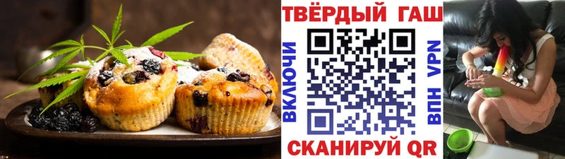 Еда ТГК конопля  Катав-Ивановск 