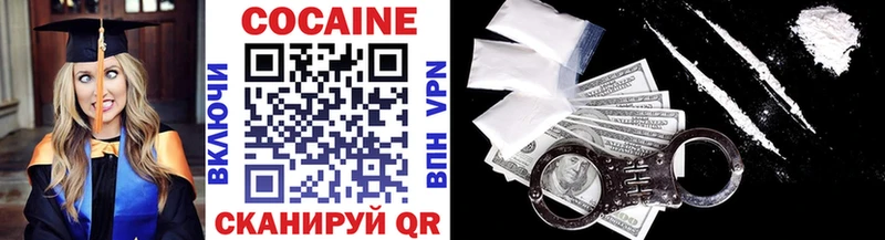 COCAIN Колумбийский  Катав-Ивановск 