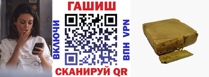 ГАШИШ Изолятор  купить наркотики сайты  Катав-Ивановск 