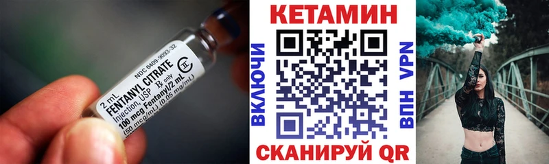blacksprut ссылки  Катав-Ивановск  КЕТАМИН VHQ 