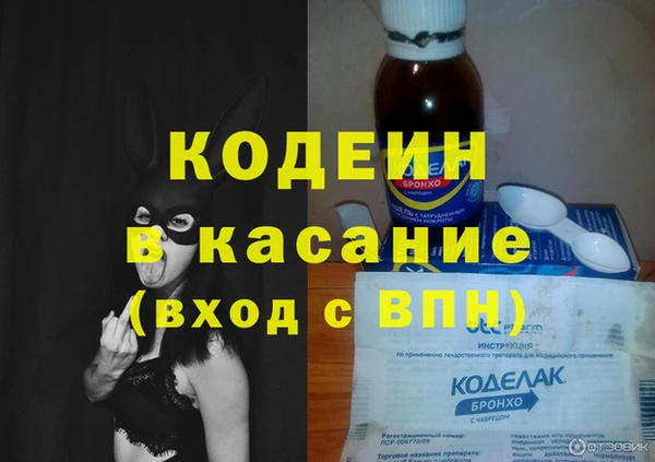 метадон Абдулино