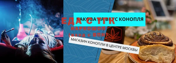 марки nbome Россошь