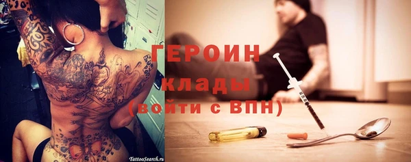 гидра Ростов