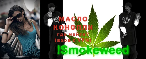 марки nbome Россошь