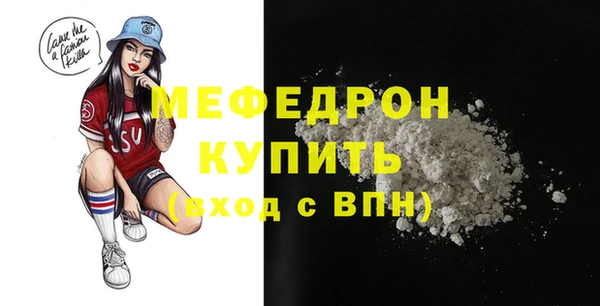 гидра Ростов