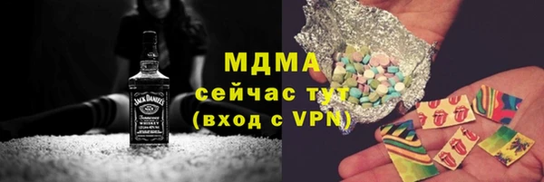 ПСИЛОЦИБИНОВЫЕ ГРИБЫ Рославль