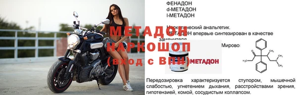 метадон Абдулино