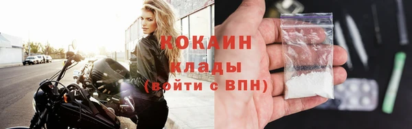 метадон Абдулино