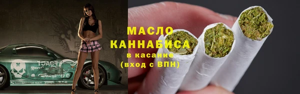 MDMA Абаза