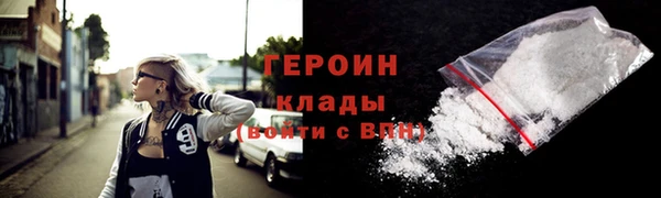ПСИЛОЦИБИНОВЫЕ ГРИБЫ Рославль