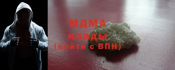 метадон Абдулино
