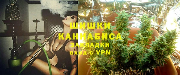 альфа пвп VHQ Алексин