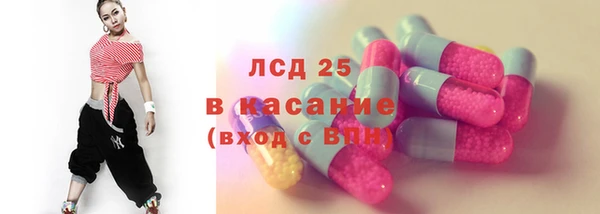 гидра Ростов