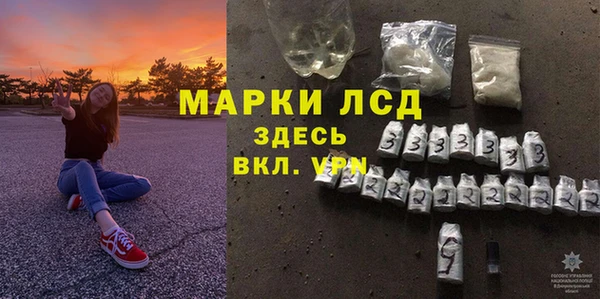 MDMA Абаза
