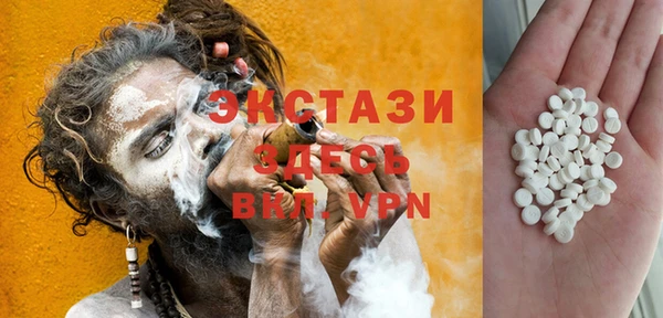 MDMA Абаза
