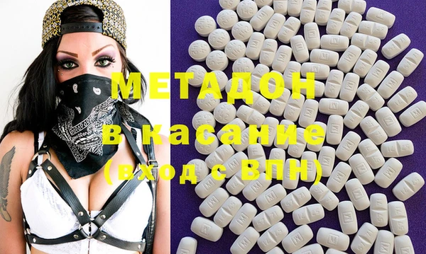 MDMA Абаза