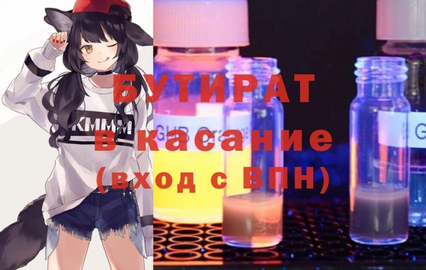 тгк Абинск