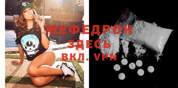MDMA Абаза