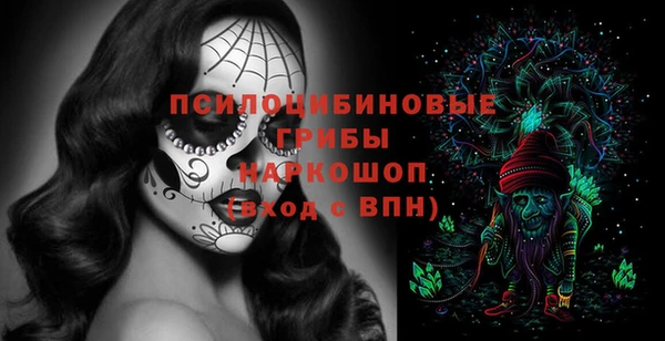 альфа пвп VHQ Алексин