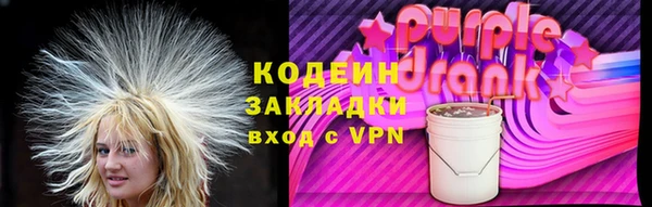 марки nbome Россошь