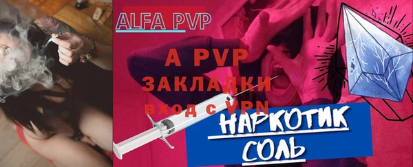 марки nbome Россошь
