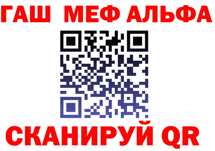 МЯУ-МЯУ VHQ ТОР это блэк спрут Катав-Ивановск