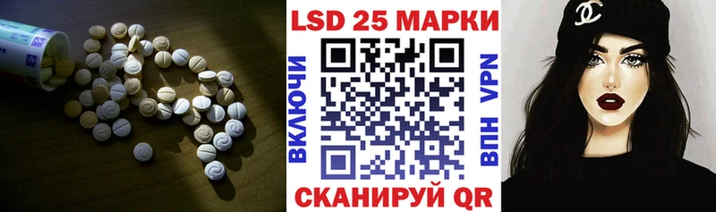 LSD-25 экстази кислота  Катав-Ивановск 