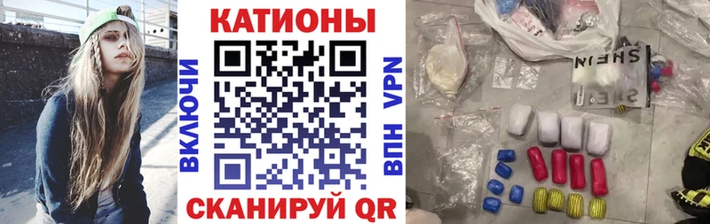 что такое наркотик  MEGA как войти  Мефедрон кристаллы  Катав-Ивановск 