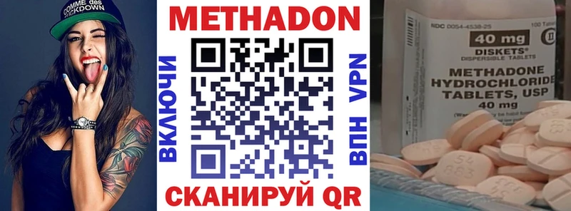 Метадон мёд  Катав-Ивановск 