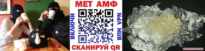 Первитин витя Катав-Ивановск