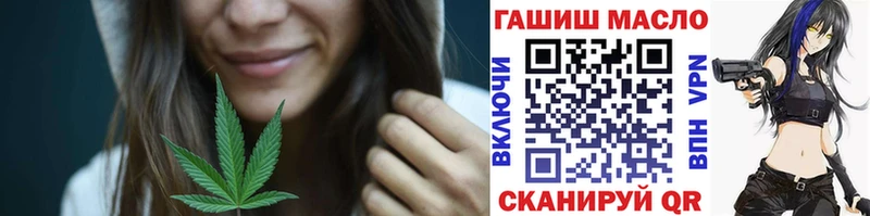 ТГК жижа  Катав-Ивановск 